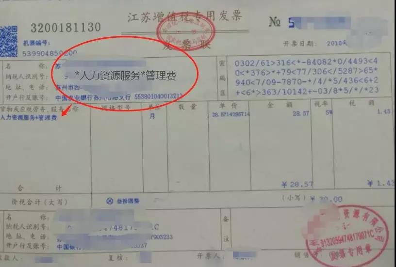 勞務派遣用工是否不用交社保？真相揭秘