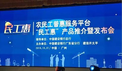 2018區(qū)塊鏈?zhǔn)髴?yīng)用盤點 廣州勞務(wù)服務(wù)嶄露頭角